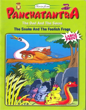 Stories from Panchatantra (The owl and the swan)