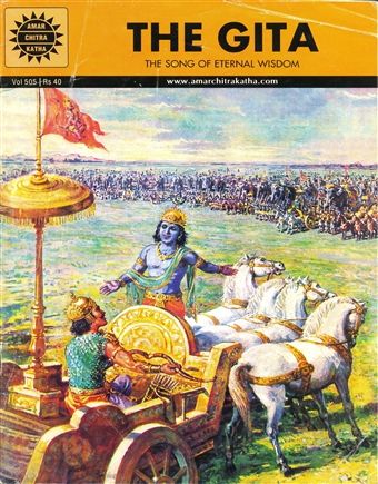 The Gita (Amar Chitra Katha)