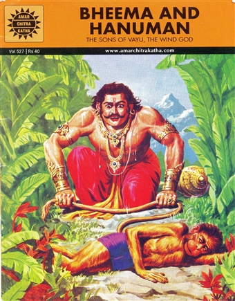 Bheema and Hanuman (Amar Chitra Katha)