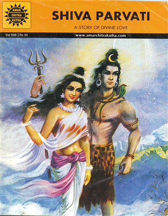 Shiva Parvati (Amar Chitra Katha)