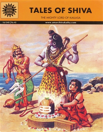 Tales of Shiva (Amar Chitra Katha)