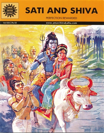 Sati and Shiva (Amar Chitra Katha)