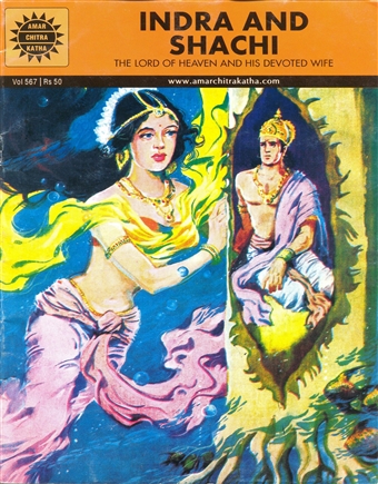 Indra and Shachi (Amar Chitra Katha)