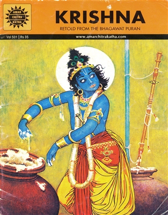 Krishna (Amar Chitra Katha) 