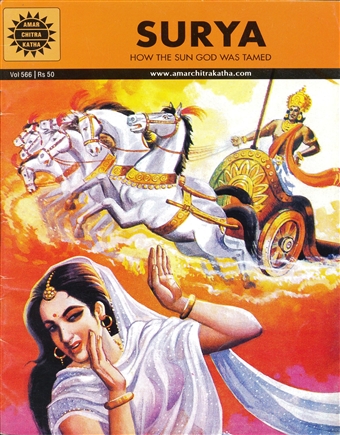 Surya (Amar Chitra Katha)