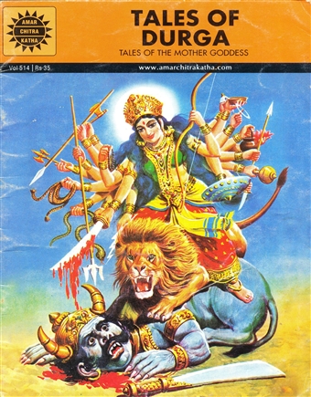 Tales of Durga (Amar Chitra Katha)