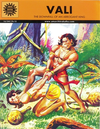  Vali (Amar Chitra Katha)