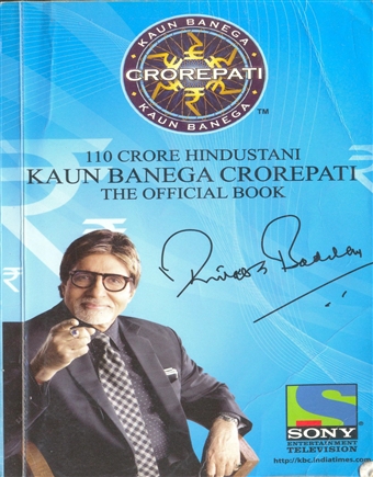 Kaun Banega Crorepati 