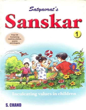 Sanskar