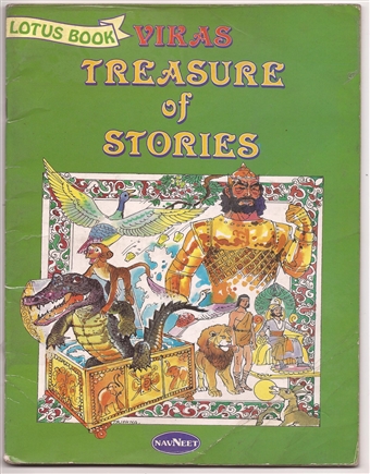 Treasure of Stories (Green)