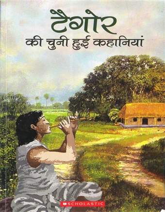 Tagore Ki Chuni Hui Kahaniyan