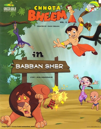 Chota Bheem in Babban Sher