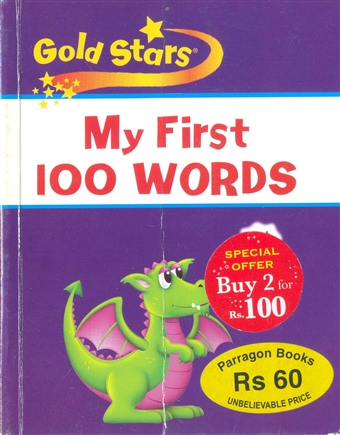 My First 100 Words