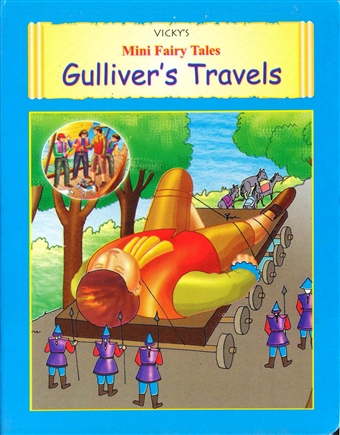 Gulliver Travels