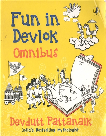 Fun in Devlok Omnibus