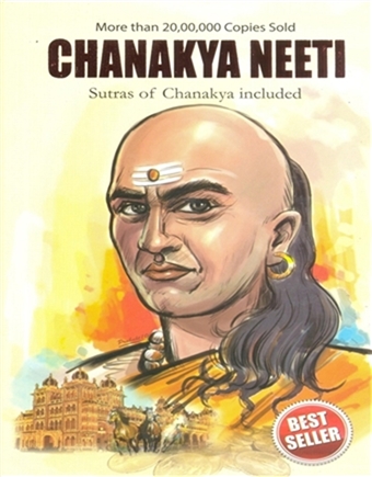 Chanakya Neeti