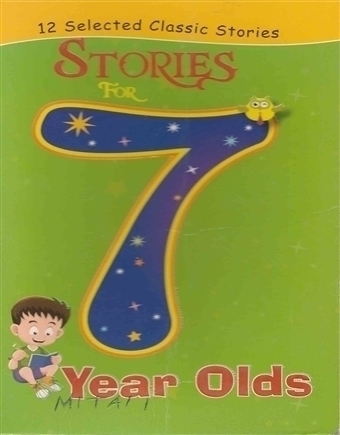 Stories for 7 Year Olds