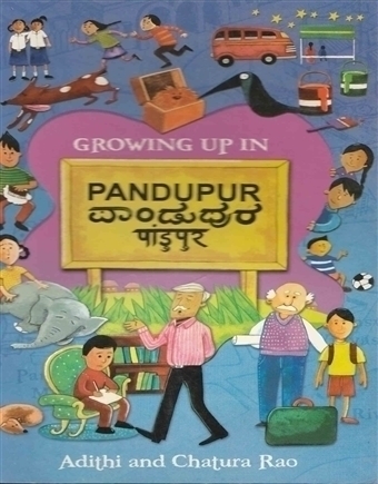 Growing Up in Pandupur