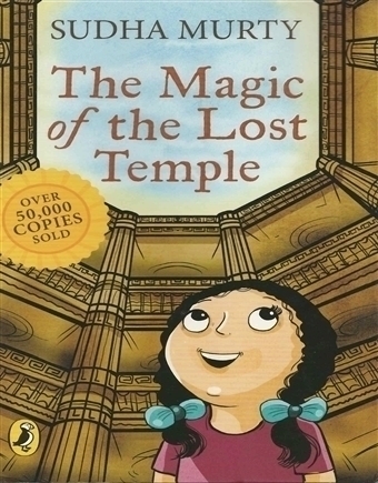 The Magic of the Lost Temple